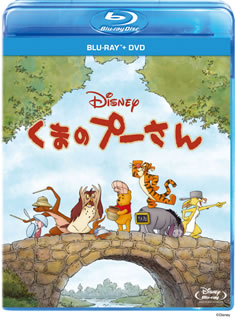Blu-ray)くまのプーさん ブルーレイ+DVDセット(’11米)〈2枚組〉(VWBS-1309)(2012/02/22発売)