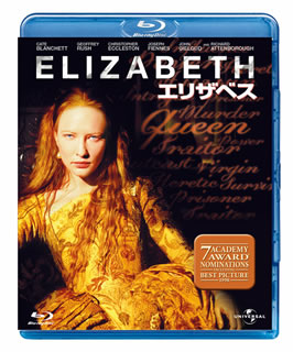Blu-ray)エリザベス(’98英)(GNXF-1551)(2012/04/13発売)