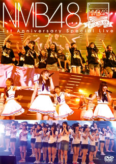 DVD)NMB48/1st Anniversary Special Live(YRBS-80008)(2012/03/27発売)