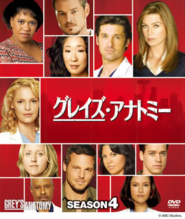 DVD)グレイズ・アナトミー シーズン4 コンパクトBOX〈9枚組〉(VWDS-2534)(2012/06/20発売)