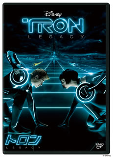DVD)トロン:レガシー(’10米)(VWDS-2536)(2012/06/20発売)