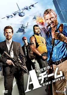 DVD)特攻野郎Aチーム THE MOVIE(’10米)(FXBNG-42008)(2012/07/18発売)