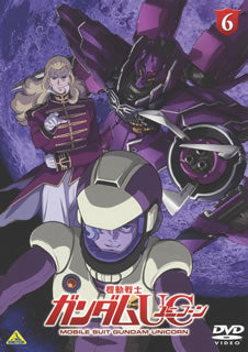 DVD)機動戦士ガンダムUC 6(BCBA-3777)(2013/03/22発売)
