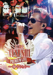 DVD)EXILE ATSUSHI/EXILE ATSUSHI PREMIUM LIVE～命をうたう～(RZBD-59267)(2013/04/03発売)