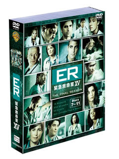 DVD)ER 緊急救命室 ⅩⅤ ファイナル・シーズン セット2〈5枚組〉(1000390961)(2013/04/24発売)