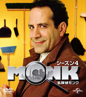 DVD)名探偵モンク シーズン4 バリューパック〈4枚組〉(GNBF-3204)(2013/06/26発売)