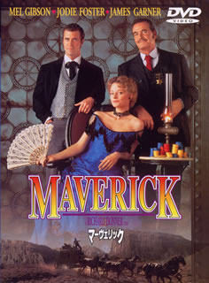 DVD)マーヴェリック(’94米)(1000416017)(2013/06/26発売)