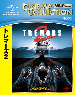 Blu-ray)トレマーズ2(GNXF-1467)(2013/11/27発売)