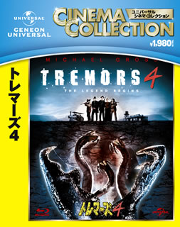 Blu-ray)トレマーズ4(GNXF-1469)(2013/11/27発売)