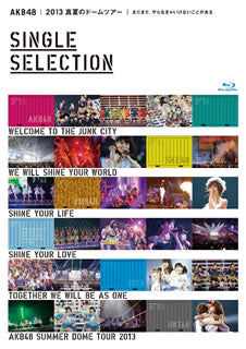 Blu-ray)AKB48/AKB48 2013 真夏のドームツアー～まだまだ,やらなきゃいけないことがある～ SINGLE SELECTION〈2枚組〉(AKB-D2217)(2013/12/18発売)