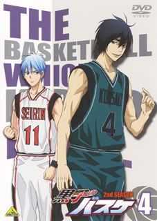 DVD)黒子のバスケ 2nd season 4(BCBA-4576)(2014/04/25発売)
