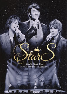 DVD)StarS/StarS First Tour-Live at TOKYU THEATRE Orb-〈2枚組〉(IOBD-21067)(2014/02/12発売)