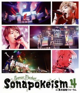 Blu-ray)ソナーポケット/Sonapokeism vol.4 in 東京国際フォーラム(TKXA-1030)(2014/07/30発売)