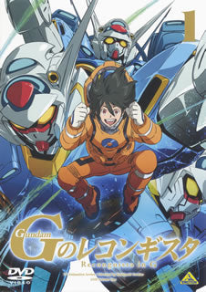DVD)ガンダム Gのレコンギスタ 1(BCBA-4660)(2014/12/25発売)