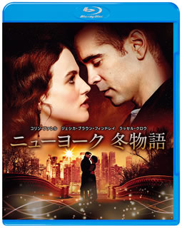 Blu-ray)ニューヨーク 冬物語(’14米)(1000563670)(2015/04/22発売)