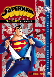 DVD)スーパーマン アニメ・シリーズ Disc2(1000576363)(2015/09/09発売)