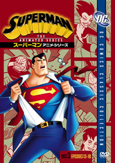 DVD)スーパーマン アニメ・シリーズ Disc3(1000575935)(2015/09/09発売)