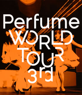 Blu-ray)Perfume/Perfume WORLD TOUR 3rd(UPXP-1006)(2015/07/22発売)
