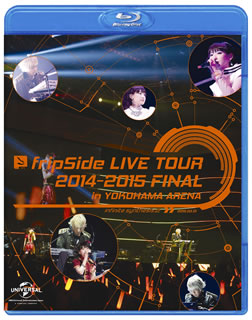 Blu-ray)fripSide/LIVE TOUR 2014-2015 FINAL in YOKOHAMA ARENA〈2枚組〉（通常盤）(GNXA-1139)(2015/09/16発売)