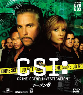 DVD)CSI:科学捜査班 シーズン6 コンパクトDVD-BOX〈8枚組〉(KWDD-80626)(2015/10/07発売)