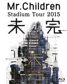 Blu-ray)Mr.Children/Mr.Children Stadium Tour 2015 未完(TFXQ-78137)(2016/03/16発売)