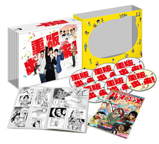 DVD)重版出来! DVD-BOX〈6枚組〉(TCED-3206)(2016/10/26発売)