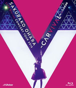 Blu-ray)大原櫻子/LIVE Blu-ray CONCERT TOUR 2016～CARVIVAL～at 日本武道館(VIXL-177)(2016/12/21発売)