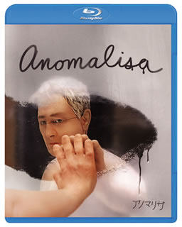 Blu-ray)アノマリサ(’15米)(PJXF-1070)(2016/12/21発売)