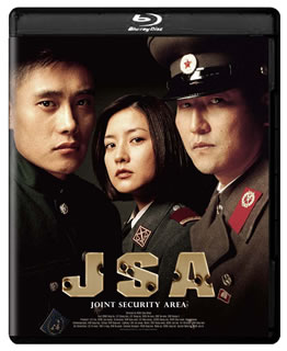 Blu-ray)JSA 4Kデジタルリマスター版(’00韓国)(ASBD-1183)(2017/02/22発売)
