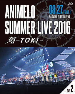 Blu-ray)Animelo Summer Live 2016 刻-TOKI-8.27〈2枚組〉(KIXM-1033)(2017/03/29発売)