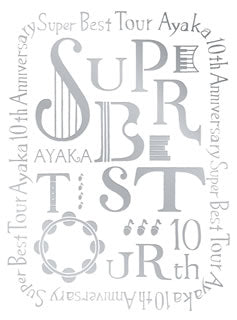 DVD)絢香/10th Anniversary SUPER BEST TOUR(AKBO-90051)(2017/03/15発売)【初回仕様】