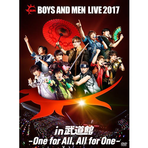 DVD)BOYS AND MEN/BOYS AND MEN LIVE 2017 in 武道館-One for All,All for One-（通常盤）(UIBV-10040)(2017/04/26発売)