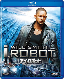 Blu-ray)アイ,ロボット(’04米)(FXXJC-24232)(2017/07/05発売)