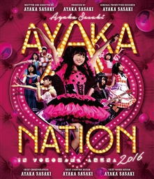 Blu-ray)佐々木彩夏/AYAKA-NATION 2016 in 横浜アリーナ(KIXM-285)(2017/06/28発売)