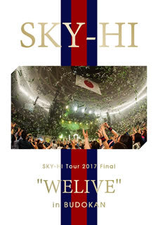 Blu-ray)SKY-HI/Tour 2017 Final”WELIVE”in BUDOKAN(AVXD-92585)(2017/09/27発売)