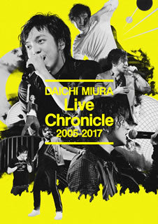 DVD)三浦大知/Live Chronicle 2005-2017〈2枚組〉(AVBD-16832)(2017/12/27発売)