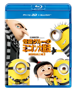Blu-ray)怪盗グルーのミニオン大脱走 3D+ブルーレイセット(’17米)〈2枚組〉(GNXF-2302)(2017/12/06発売)