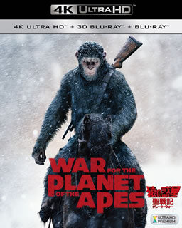 UHDBD)猿の惑星:聖戦記(グレート・ウォー) 4K ULTRA HD+3D+2Dブルーレイ(’17米)〈3枚組〉(FXHA-78481)(2018/02/14発売)