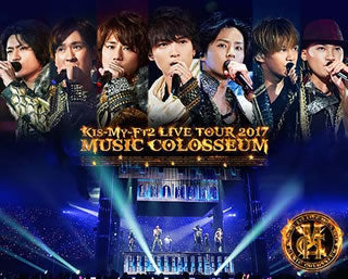 Blu-ray)Kis-My-Ft2/LIVE TOUR 2017 MUSIC COLOSSEUM〈2枚組〉(AVXD-92626)(2018/01/31発売)