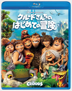 Blu-ray)クルードさんちのはじめての冒険(’13米)(DRBX-1020)(2018/02/21発売)