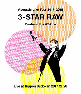 Blu-ray)絢香/Acoustic Live Tour 2017-2018～3-STAR RAW～(AKXO-90059)(2018/03/14発売)