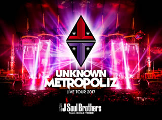 Blu-ray)三代目 J Soul Brothers from EXILE TRIBE/三代目 J Soul Brothers LIVE TOUR 2017”UNKNOWN METROPOLIZ”〈3枚組〉（通常盤）(RZXD-86538)(2018/03/21発売)