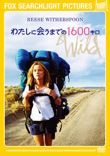DVD)わたしに会うまでの1600キロ(’14米)(FXBJS-62517)(2018/06/02発売)
