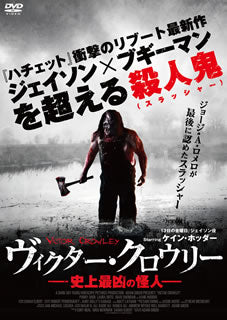 DVD)ヴィクター・クロウリー 史上最凶の怪人(’17米)(ACCX-2001)(2018/07/03発売)