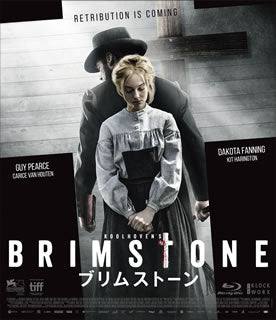 Blu-ray)ブリムストーン(’16オランダ/仏/独/ベルギー/スウェーデン/英/米)(SHBR-502)(2018/07/04発売)