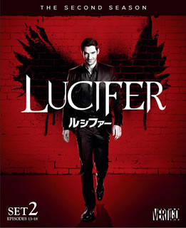 DVD)LUCIFER/ルシファー セカンド・シーズン 後半セット(1000726483)(2018/09/05発売)