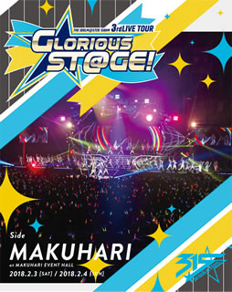 Blu-ray)THE IDOLM@STER SideM 3rdLIVE TOUR GLORIOUS ST@GE!Side MAKUHARI at MAKUHARI EVENT HALL〈4枚組〉(LABX-8300)(2018/11/07発売)