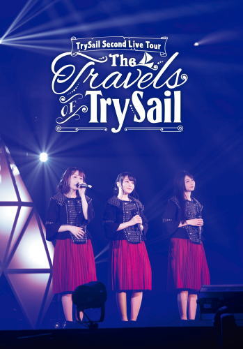 DVD)TrySail/Second Live Tour”The Travels of TrySail”〈2枚組〉（通常盤）(VVBL-117)(2018/09/26発売)