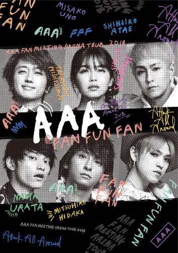 DVD)AAA/AAA FAN MEETING ARENA TOUR 2018～FAN FUN FAN～〈2枚組〉(AVBD-92719)(2018/11/07発売)