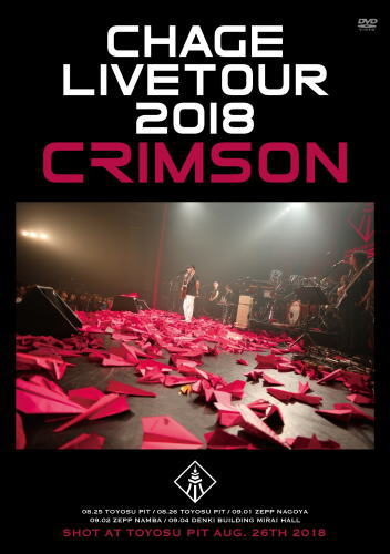 DVD)Chage/Chage Live Tour 2018 ◆CRIMSON◆(UPBY-5073)(2018/11/28発売)